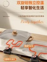 Grill Shabu - Shabu All - in - One Cooker, Home Electric Grill Pan, Electric Hot Pot Stove, Smokeless Roaster, Non Stick Grill. - Image 6